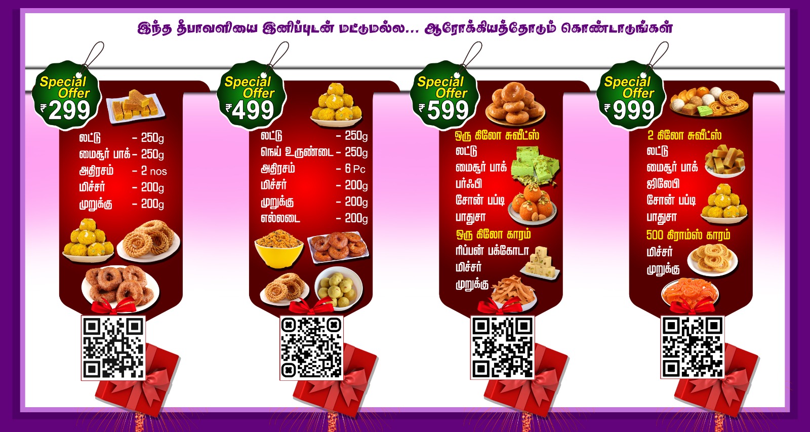 offer banner