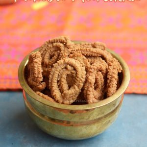 Kambu Murukku